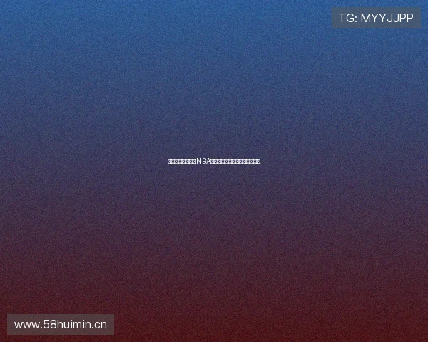 雨燕直播全网高清NBA直播在线足球赛事直播精彩呈现