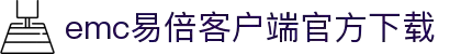 EMC易倍(中国区)官方网站-实时对抗,尽显实力!